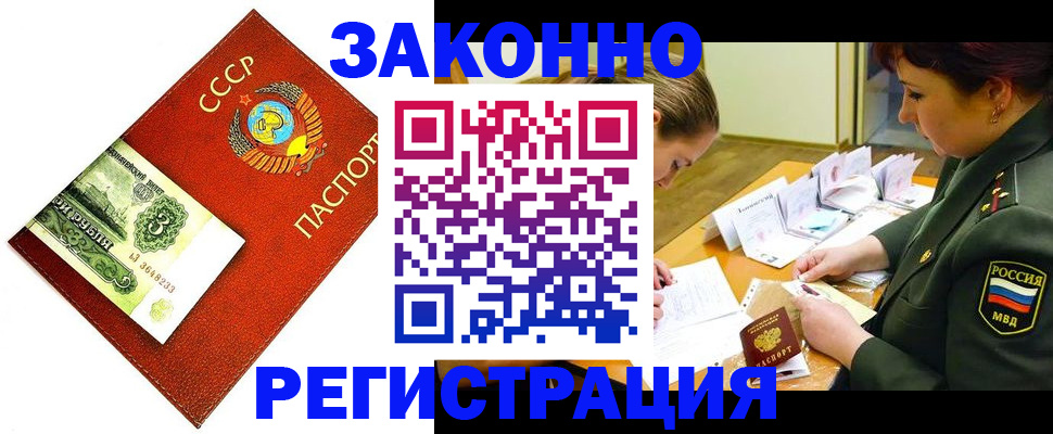 регистрация для школы в Евпатории